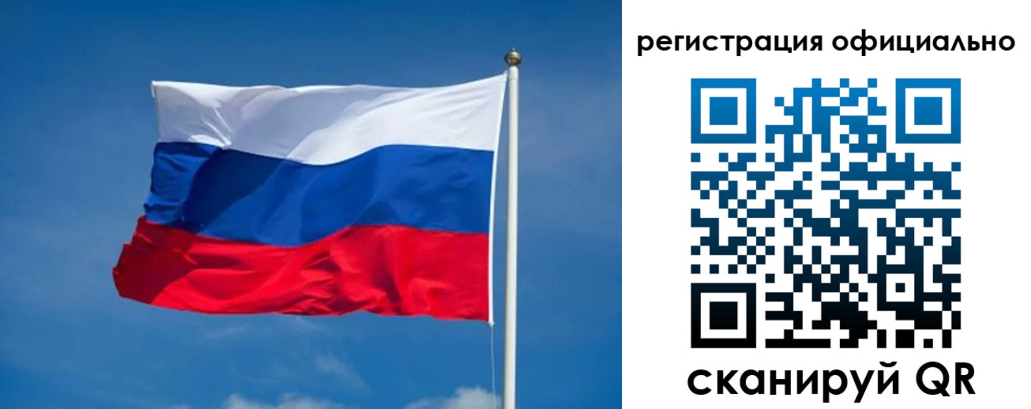 временная регистрация собственник в Ковылкино